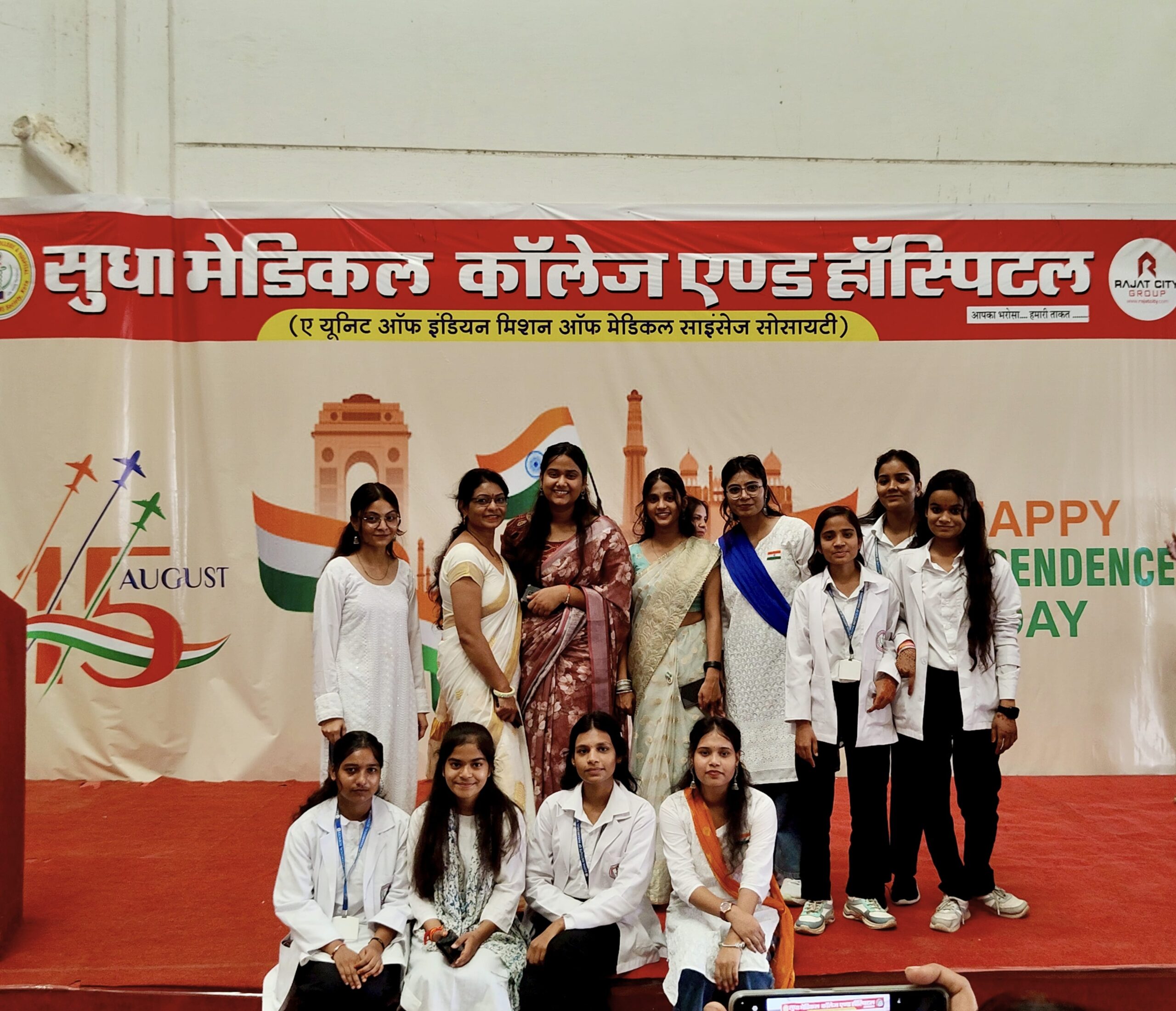 Independence Day — 15 August gallery image