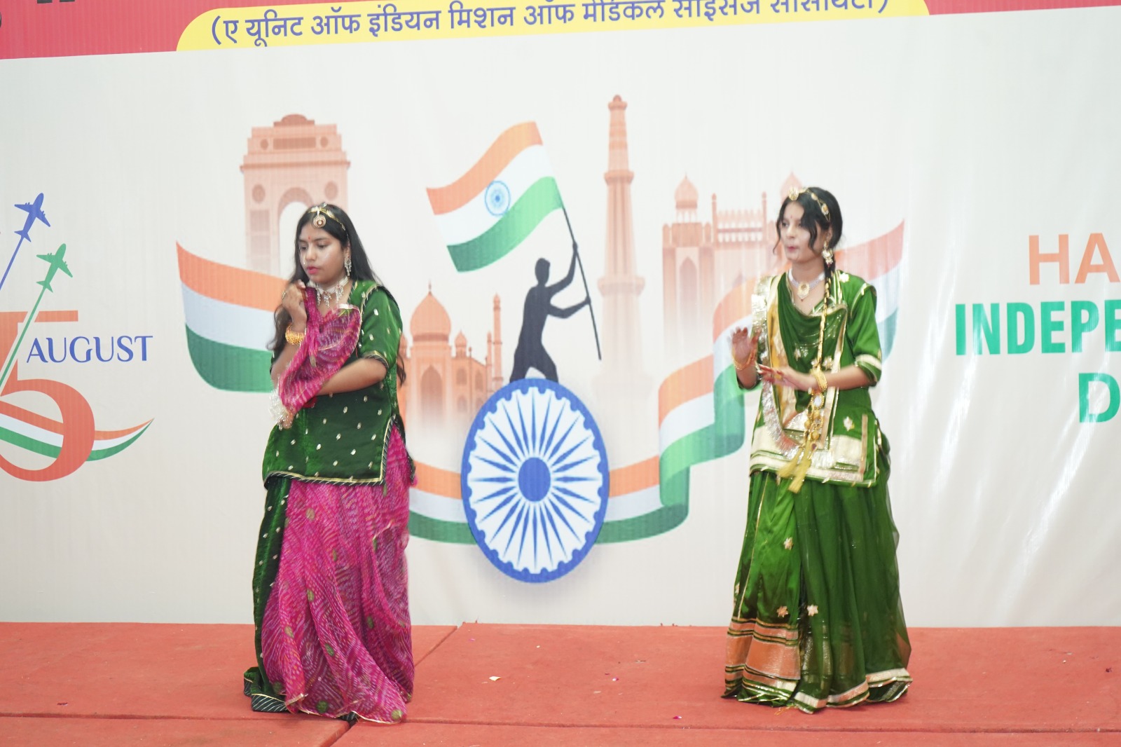 Independence Day — 15 August gallery image