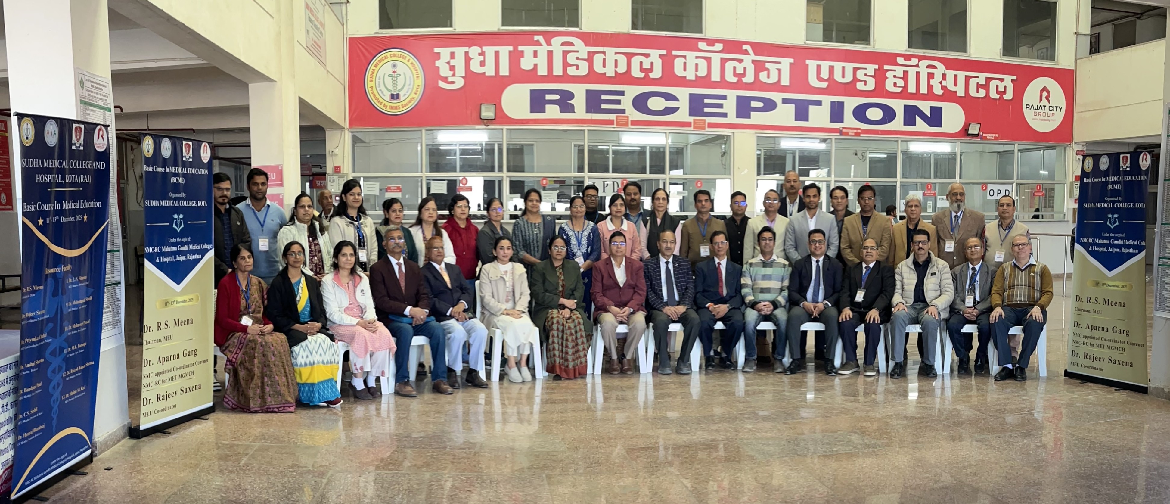 Basic Course of Medical Education gallery image